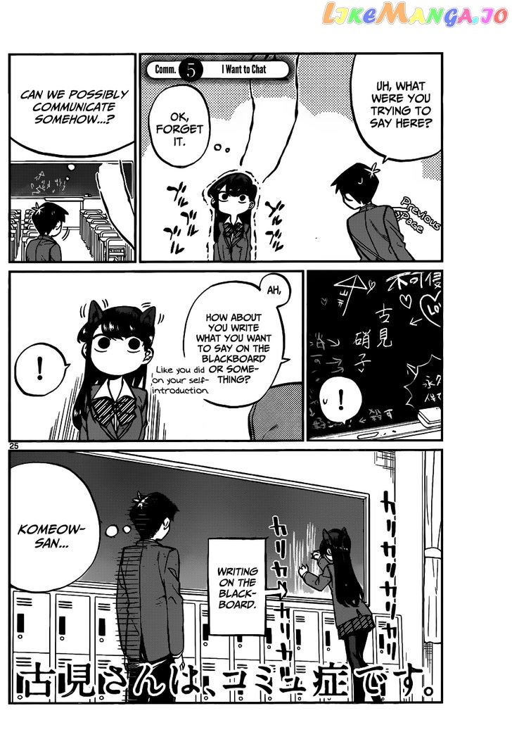 Komi Can
